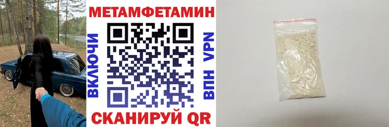 Amphetamine 97%  ОМГ ОМГ ссылки  Уварово  что такое  