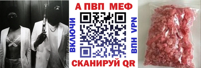 A-PVP Соль  mega зеркало  Уварово 