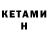 Amphetamine Розовый Lea Deuna