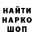 Бутират буратино Erkul Games