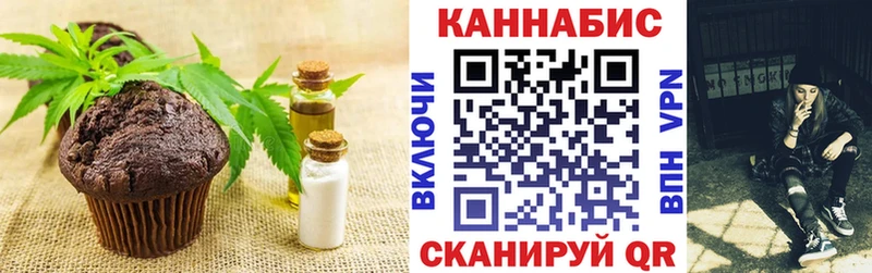 Canna-Cookies конопля  Уварово 
