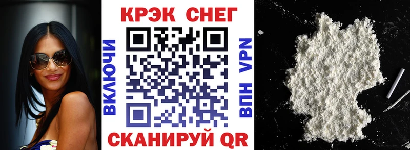 Cocaine Колумбийский  купить наркотик  Уварово 