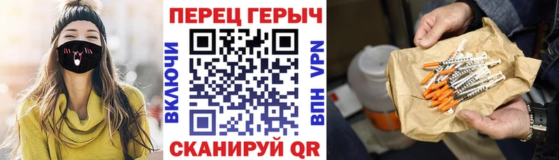 ГЕРОИН белый  нарко площадка формула  Уварово  мега маркетплейс 