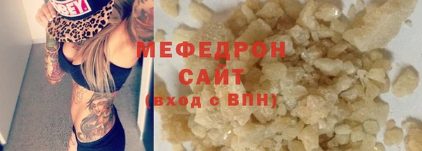 сатива Лиски