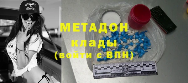 кокаин Алексеевка