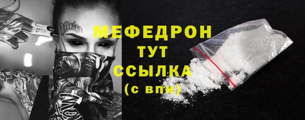 марихуана Домодедово