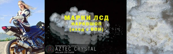 метамфетамин Алзамай