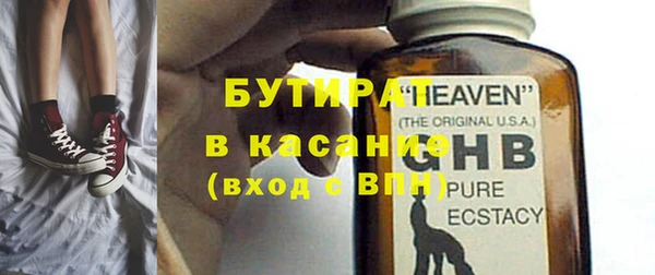 экстази Одинцово