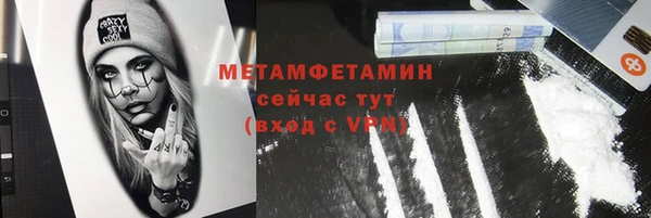 скорость Новосибирск