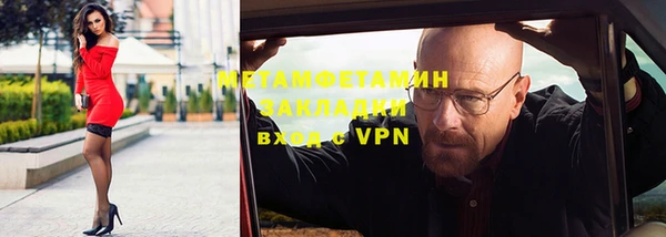 метамфетамин Алзамай