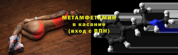 метамфетамин Алзамай