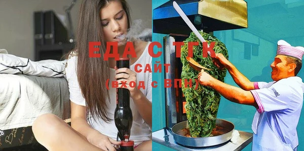 COCAINE Ессентукская