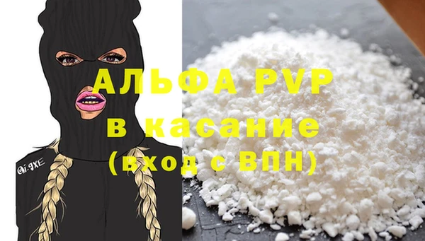 мефедрон Абаза