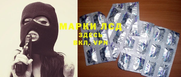 метамфетамин Алзамай