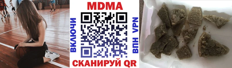 МДМА VHQ  Уварово 