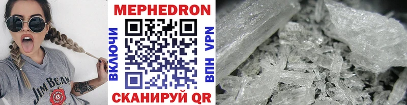 хочу наркоту Уварово Меф mephedrone