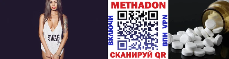 Метадон кристалл  даркнет сайт  ОМГ ОМГ маркетплейс  Уварово 