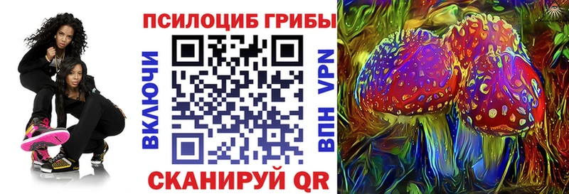 Псилоцибиновые грибы ЛСД Уварово